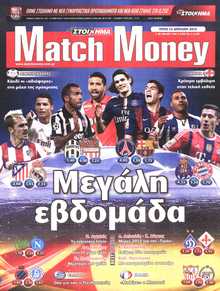 MATCH MONEY