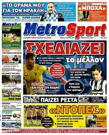 METROSPORT