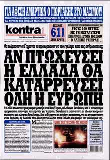 KONTRA NEWS