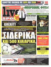 LIVE SPORT