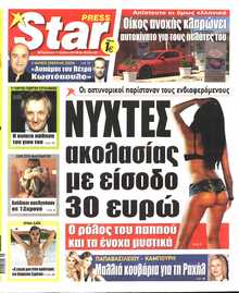 STAR PRESS  