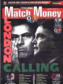 MATCH MONEY