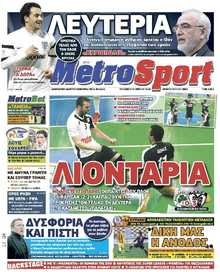 METROSPORT