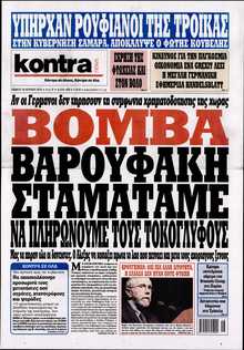 KONTRA NEWS