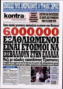 KONTRA NEWS