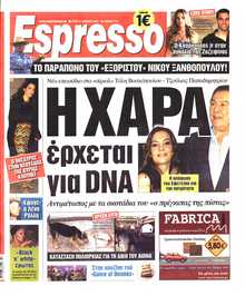 ESPRESSO