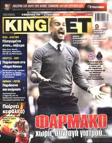 KING BET