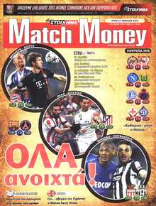 MATCH MONEY