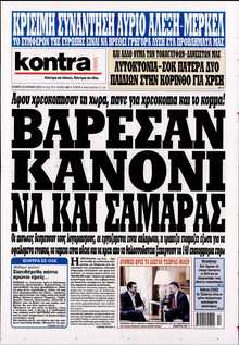 KONTRA NEWS