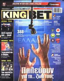 KING BET