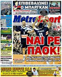 METROSPORT