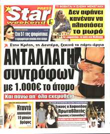 STAR PRESS  