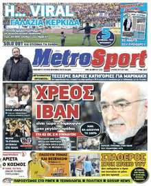 METROSPORT