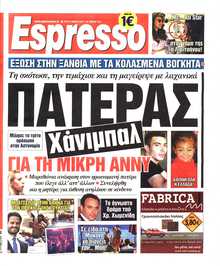 ESPRESSO