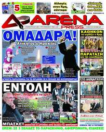 ARENA PRESS