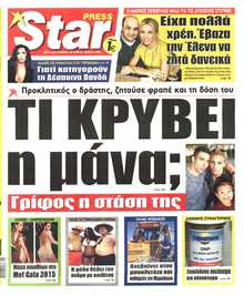 STAR PRESS  