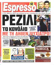 ESPRESSO