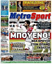 METROSPORT