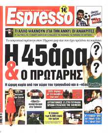 ESPRESSO