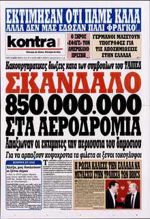 KONTRA NEWS