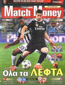 MATCH MONEY