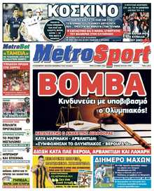 METROSPORT