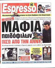 ESPRESSO