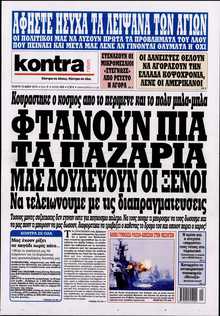 KONTRA NEWS
