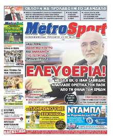 METROSPORT