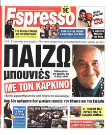 ESPRESSO