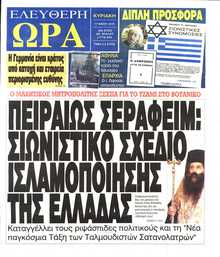 ΕΛΕΥΘΕΡΗ ΩΡΑ ΚΥΡΙΑΚΗΣ
