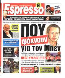 ESPRESSO