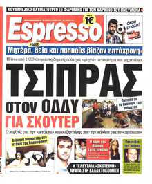 ESPRESSO