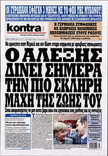 KONTRA NEWS