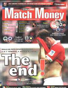 MATCH MONEY