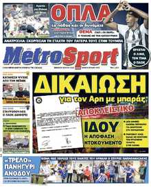 METROSPORT