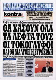 KONTRA NEWS