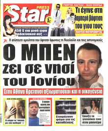 STAR PRESS  