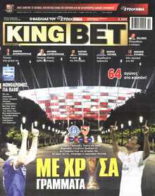 KING BET