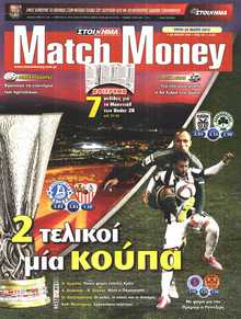 MATCH MONEY