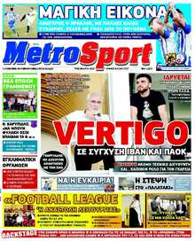 METROSPORT