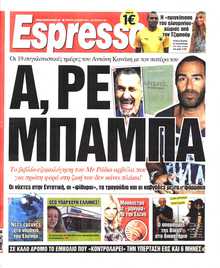 ESPRESSO