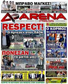 ARENA PRESS