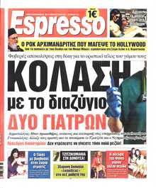 ESPRESSO