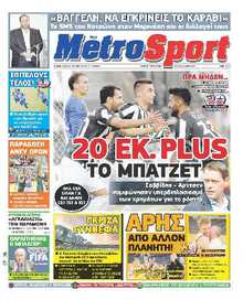 METROSPORT