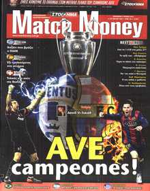 MATCH MONEY