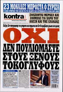 KONTRA NEWS