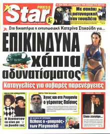 STAR PRESS  