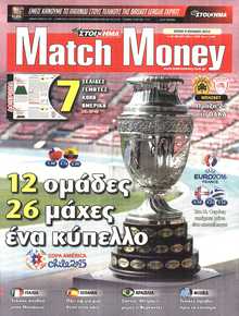 MATCH MONEY
