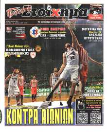 ΠΡΟΓΝΩΣΠΟΡ